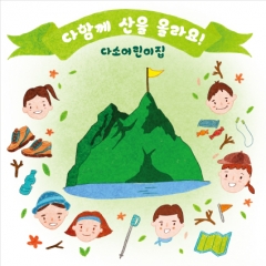 등반대회현수막-015