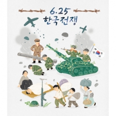 6.25전쟁현수막-003