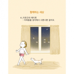 에티켓현수막(층간소음)-001