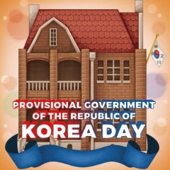 기념일현수막(임시정부수립기념일)-047