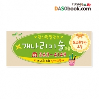 미술스티커-007