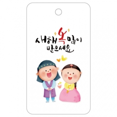 [소량] 새해설날선물택-001