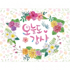 감사현수막(좋은글)-001