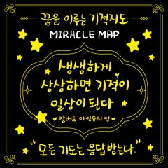 감사현수막(좋은글)-002