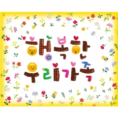 가정의달현수막-043