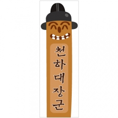 추석명절배너(장승_천하대장군)-032