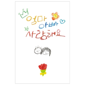 어버이날 케이크픽 002