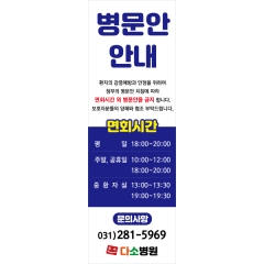 주간보호센터배너 005