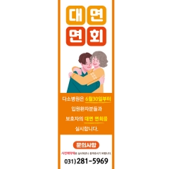 주간보호센터배너 006