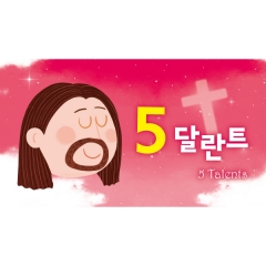교회달란트쿠폰-034