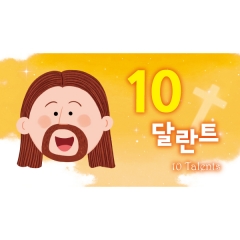 교회달란트쿠폰-035