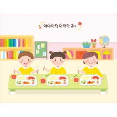 요리현수막 급식 427