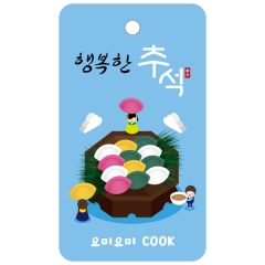 추석택_라벨-002