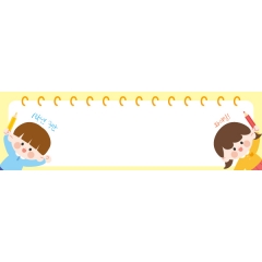 게시판꾸미기현수막 스케치북 056