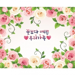 가정의달현수막포토존 장미 꽃배경 077