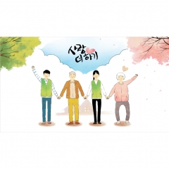 봉사캠프현수막 019