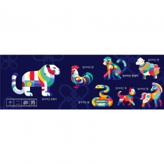 십이지신현수막 005