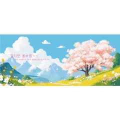 봄배경현수막 벚꽃 770