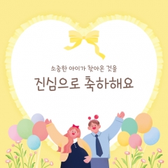 임신현수막 엄마 아빠 아기 006