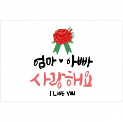 어버이날 케이크픽 003