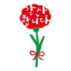 어버이날스티커 감사합니다 방수스티커 002