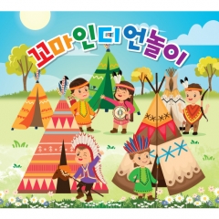 인디언체험현수막 004