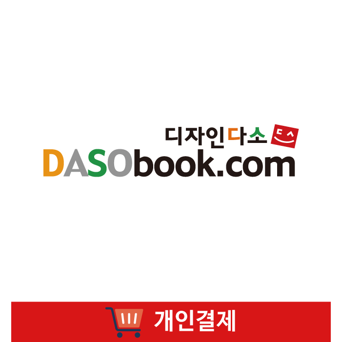 에어팰리스어린이집_개인결제