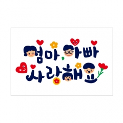 어버이날 케이크픽 001_30매