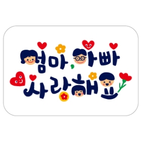 어버이날 케이크픽 001_30매