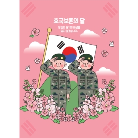 호국보훈의달현수막 029