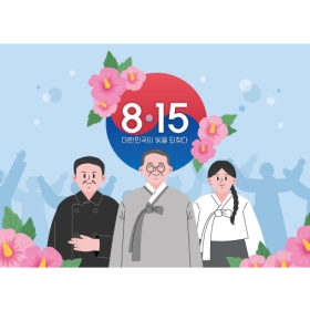 국경일현수막 광복절 149