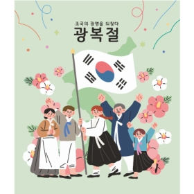 국경일현수막 광복절 150