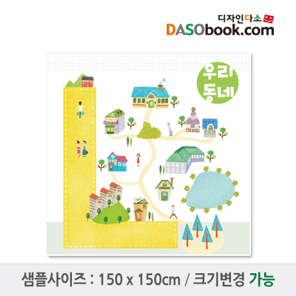 시장놀이현수막-079