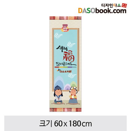 새해설날배너-002