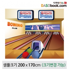 볼링현수막-001