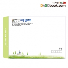교회대봉투-019