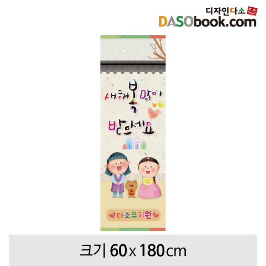 새해설날배너-011