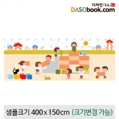 블럭놀이(체험)현수막-007