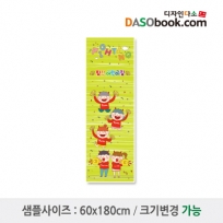 응원배너(월드컵)-003