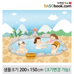 온천현수막-001