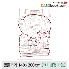 크리스마스현수막(색칠하기)-393