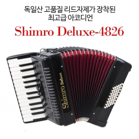 독일산 고품질 리드자제가 장착된 최고급 아코디언 SHIMRO DELUXE-4826