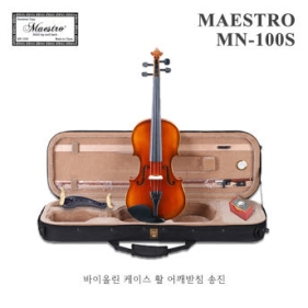 심로 마에스트로 바이올린 MN-100S (케이스+활+어깨끈+어깨받침+송진)