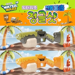 KC인증 워터워즈 정글샷 전동물총