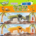 KC인증 워터워즈 정글샷 전동물총