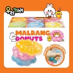 말랑 도너츠 스퀴시