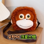 우탄이 크로스백