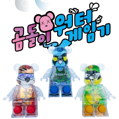 곰돌이 워터 게임기