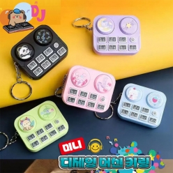 미니 디제잉 머신 키링