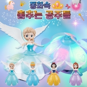동화속 춤추는 공주들